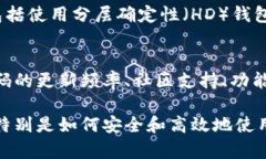 虚拟币钱包App源码是指用于开发虚拟货币（例如