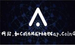 截至我知识的截止日期（2023年10月），我无法提