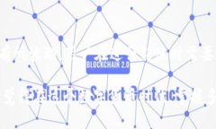 Tokenim钱包能否转账以太坊？在数字货币日益普及