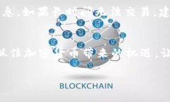   TokenIM空投币交易流程：未来加密货币的趋势与