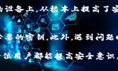 引导提取tokenim钱包密钥的过程通常涉及一些技术