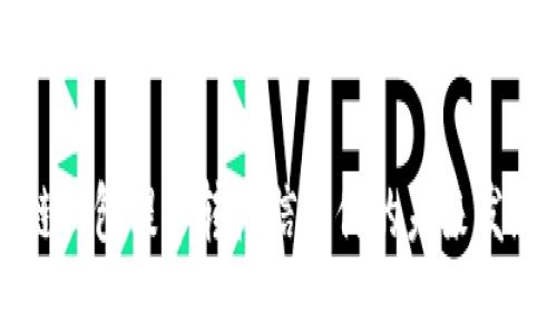 区块链钱包提币转微信支付的未来发展趋势