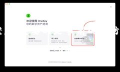 找回Tokenim密码的方法通常可以通过以下几个步骤