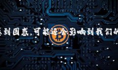 关于Tokenim转账通知错误的解析与解决方案在数字