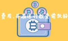 OTCBTC和Tokenim是两个不同的数字资产交易平台，各