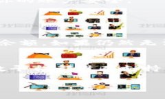 兑换 Tokenim 能量的方法通常涉及几个步骤，具体