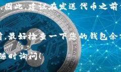 对于如何将Tokenim（通常是指基于区块链技术的数