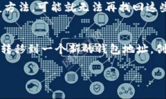 要导入Tokenim钱包的私钥，首先需要找到钱包应用