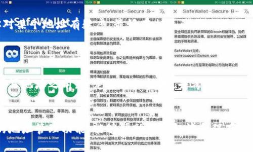 填写Tokenim地址的具体步骤可能因平台或应用而异，但以下是一个通用的指导，可以帮助你正确填写Tokenim地址。请确保在操作之前，认真阅读相关平台的说明，以避免不必要的错误。

### 1. 确认Tokenim地址的类型
在填写Tokenim地址之前，首先要确认一下你需要填写的地址是什么类型的。通常情况下，你需要的是钱包地址或者是某个项目的合约地址。确保你从可靠的来源获得该地址，避免因地址错误导致的资金损失。

### 2. 访问相应平台
打开你希望填写Tokenim地址的平台，常见的平台包括交易所、钱包、或区块链项目网站。确保平台是合法且信誉良好的，尤其是在输入任何个人信息或资金时。

### 3. 找到填写地址的栏目
在平台的操作界面上，寻找相关的栏目。这可能是在“资金管理”、“充币”、“提币”或“合约地址”的相关选项中。通常这些栏目会有明确的提示，标注出需要填写Tokenim地址的地方。

### 4. 输入Tokenim地址
在找到相应的栏目后，仔细输入Tokenim地址。一定要确保没有输入错误，尤其是在复制粘贴时，要特别注意每一个字符，确保完整性。建议适时查看地址的前后几位字符，确保无误。

### 5. 确认填写无误
在提交之前，最重要的一步就是再次检查你输入的Tokenim地址，确保它是正确的。如果条件允许，可以尝试发送一小笔资金到该地址，确认其有效性。

### 6. 提交并等待确认
完成以上步骤后，提交你的地址。根据平台的要求，完成后续的身份验证步骤（如需要），然后等待系统确认。

### 7. 记录与后续跟进
成功提交后，建议将Tokenim地址以及相关的交易记录认真记录下来，以备日后使用和查询。定期检查地址的状态也是必要的，以保证资金的安全。

### 总结
填写Tokenim地址需要谨慎和细心，确保使用安全且可靠的途径进行填写。如果你对某个地址有疑虑，最好在相关的社区或论坛上进行咨询，以获取其他用户的反馈。

### 可能相关的问题
1. **如果我填写错误的Tokenim地址会发生什么？**
   - 填写错误的Tokenim地址可能导致资金永久丢失或无法到达目标地址。在填写地址之前，一定要仔细核对，并考虑使用小额资金进行测试。

2. **如何有效管理Tokenim地址以防止错误？**
   - 有效管理Tokenim地址建议使用钱包应用程序，这些程序通常会提供便捷的地址管理功能，能够帮助用户标记和保存常用地址。此外，尽量少在不同平台之间频繁更换地址，也能减少出错的风险。