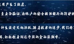   数字钱包Plus：未来数字支付的趋势与发展 /