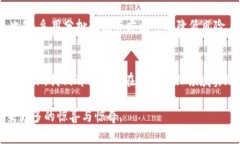 tiaoti区块链元宇宙中的十倍币：投资趋势与应用