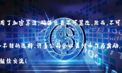 易付币是一种数字货币，主要用于在线支付、转