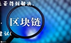 看起来您提到的“tokenim不显示数量”可能是指在