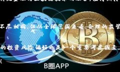 区块链币种的多样性在当今的数字经济中，区块