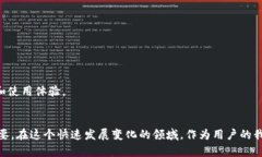  数字货币钱包的前端与后端：未来发展趋势分析