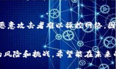 区块链与比特币的本质揭秘：未来数字货币发展