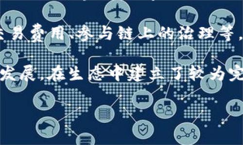 万向区块链（Wanxiang Blockchain）是中国领先的区块链技术公司之一，在区块链领域积极探索和开发各种项目。它们开发的币包括：

1. **万向链（Wanchain）**：万向链是一个基于区块链的去中心化平台，旨在实现不同区块链之间的互操作性。它通过构建跨链技术，使得用户可以在不同的区块链上进行资产转移和交换。

2. **WWC（WanChain Token）**：这是万向链的原生代币，用户可以用其支付交易费用、参与链上的治理等。

3. **万向区块链生态中的其他项目**：万向区块链还支持了一些其他币和项目发展，在生态中建立了较为完整的区块链应用体系。

如果您对万向区块链的开发币或相关技术有更多的兴趣，欢迎提问！