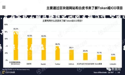 万向区块链（Wanxiang Blockchain）是中国领先的区块链技术公司之一，在区块链领域积极探索和开发各种项目。它们开发的币包括：

1. **万向链（Wanchain）**：万向链是一个基于区块链的去中心化平台，旨在实现不同区块链之间的互操作性。它通过构建跨链技术，使得用户可以在不同的区块链上进行资产转移和交换。

2. **WWC（WanChain Token）**：这是万向链的原生代币，用户可以用其支付交易费用、参与链上的治理等。

3. **万向区块链生态中的其他项目**：万向区块链还支持了一些其他币和项目发展，在生态中建立了较为完整的区块链应用体系。

如果您对万向区块链的开发币或相关技术有更多的兴趣，欢迎提问！