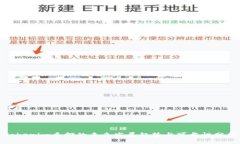 Tokenim质押的未来发展趋势与可靠性分析