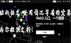 看起来你在提到一个与加密货币相关的操作，其