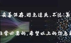 Tokenim钱包地址可以查询，但需要注意的是，如何