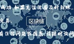 在 Tokenim 平台上充值人民币的步骤相对简单，但