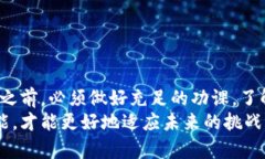   区块链赚钱软件大全：2024年未来趋势与发展分