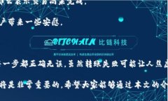 在使用Tokenim钱包进行转账时，用户难免会遇到转