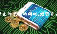 TokenIM丢失怎么办？应对措施与预防建议在数字货