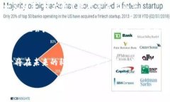   Ivy区块链的未来发展趋势：2023年最新动态分析