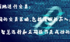 对于“虚拟币交易app怎么下载不了”这个问题，