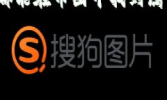   币圈最新项目寻找的最佳途径与未来趋势 /  g