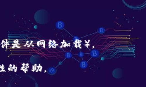 关于“tokenim怎么发出声音”的具体描述可能不太明确，我可以推测您可能是在询问某种应用程序、设备，或者是某种能够发出声音的数字代币相关的技术。如果您能提供更多的背景信息或细节，我将更好地为您提供帮助。

如果您指的是如何通过技术手段让特定的软件或设备发出声音，通常会涉及以下几个步骤：

1. **检查设备设置**：确保您的设备音量设置正常，声音没有被静音。

2. **应用程序权限**：如果是某个应用程序，需要确保其获得了发出声音的权限。

3. **音频文件播放**：如果涉及到播放音频文件，可以使用多种编程语言和框架，利用相应的音频播放库来实现。

例如，在JavaScript中可以使用`Audio`对象来播放声音：

```javascript
let audio = new Audio('your-audio-file.mp3');
audio.play();
```

4. **测试和调试**：确保声音文件格式正确，且路径无误，有时您需要检查网络连接（如果音频文件是从网络加载）。

如果您能更具体地说明“tokenim”是什么，以及您期望达到的声音效果，我将能够提供更有针对性的帮助。