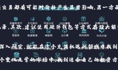 tiaoti未来虚拟币种类的发展趋势与机会/tiaoti虚拟