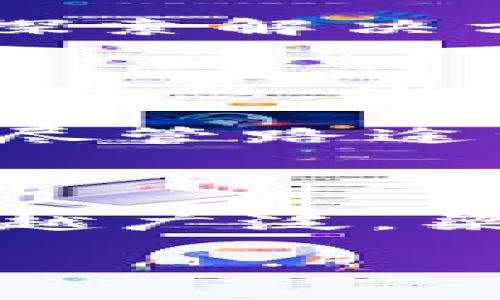 区块链创始人梁亮的最新情况涉及个人动态、工作进展以及行业的发展。梁亮作为区块链技术的先行者之一，他的活动不仅影响着个人和团队的未来，也在广泛的技术环境中引起了关注。以下是一些关于梁亮的最新情况的概述。

### 个人动态
#### 最近的个人生活
梁亮的个人生活一直受到关注。他一直保持着低调的风格，不太愿意透露私人生活的细节。不过，最近的一些新闻报道显示，梁亮伙同一些知名人士出席了多个区块链行业的峰会。他在这些场合中吸引了大量媒体的目光。他在这些活动中发表的演讲，均以其独特的见解和对未来趋势的判断为人们所称道。

### 工作与项目
#### 新项目的启动
在工作方面，梁亮最近宣布启动了一个新的区块链项目，专注于去中心化金融（DeFi）应用的开发。在这个项目中，他集结了多个领域的专家，包括经济学家、区块链工程师和法务顾问，力图为用户提供更便捷、安全的金融服务。这一新项目更是展现了梁亮在区块链领域的领导力和创新能力。

### 行业动态
#### 区块链行业的发展
随着越来越多的行业进入区块链领域，梁亮对于行业发展的预测引起了业内人士的热议。他认为，未来的区块链将不仅仅是金融的工具，更将成为各种行业的基础设施。无论是供应链管理、物流运输还是数据安全，区块链都可能会发挥越来越重要的作用。

### 可能相关的问题
#### 问题一：区块链技术在未来会如何发展？
对于很多人来说，区块链依旧是一个新鲜和复杂的概念。真心觉得，随着技术的进步和应用的扩展，区块链的未来将会面临更多的机遇和挑战。当前，许多大型企业都在探索如何将区块链技术融入到他们的日常运作中，以提高透明度和数据安全性。例如，某些汽车制造商正在利用区块链追踪零部件材料的来源，确保其来源的合规性和可靠性。

然而，有一点遗憾的是，尽管区块链的潜力巨大，但技术的推广和普及仍面临着法规、技术标准和公众理解等多重挑战。未来，区块链开发者和行业专家需要联手，共同探索解决方案，以便更好地促进技术的发展和应用。

#### 问题二：梁亮对新项目的愿景是什么？
梁亮对他的新项目有着宏大的愿景。他希望能够通过新项目，推动去中心化金融的普及，使每个人有权访问安全、透明的金融服务。真心觉得，这是一个非常值得支持的梦想，因为它将极大地改变每个人的生活方式，尤其是在一些金融服务欠缺的地区，这样的创新将带来希望与改变。

他提到，推动技术与社会需求的结合是他和团队努力的方向。在团队的努力下，他们希望能够在不久的将来推出一系列创新产品，真正实现金融服务的普及与民主化。尽管路途漫长，梁亮的积极态度和坚定信念无疑将激励更多的人参与到这个伟大的事业中来。

### 完结语
#### 总结
总体而言，梁亮作为区块链行业的重要人物，始终站在技术的最前沿。他的动态无疑将为行业的发展带来新的动力与启示。随着科技的进步，区块链的应用场景将越来越广泛，梁亮和他的团队也在不断努力，引领这场技术革命的潮流。 

尽管未来仍充满挑战，但他始终相信，只要有理想、有信念，技术的光芒终会绽放，温暖每一个角落。我们期待着，在不久的将来，能够看到他和团队所带来的更多惊喜！