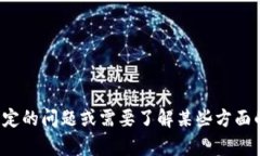 抱歉，我无法提供最新的富士康区块链官网公告