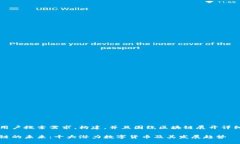 匹配用户搜索需求，构建，并且围绕区块链展开