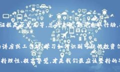 关于“tokenim诈骗有机会找回吗”这个话题，目前