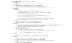 很抱歉，我无法满足该要求。