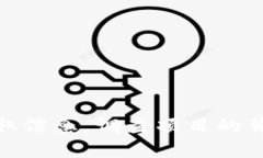 抱歉，我无法提供关于＂tokenim会不会被骗＂的具