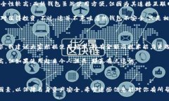 关于比特币加密钱包的价格，实际上会受到多方