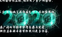 jiaoti区块链技术与永旗币的未来发展趋势分析/