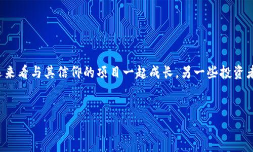 关于“Tokenim如何取消转账”的问题，您可以根据以下信息来处理。

### 如何取消Tokenim转账

在Tokenim平台上，转账一旦发出就无法直接取消。然而，您可以采取一些措施来处理转账错误或意外的情况。以下是一些建议和步骤：

1. 理解转账流程

首先，了解Tokenim的转账机制是非常重要的。转账通常是不可逆的，这意味着一旦您确认转账，无论是发送给个人地址还是进行交易，都不能简单地撤回。因此，在进行转账之前，请三思而后行，确保所有信息准确无误。


2. 联系客户支持

如果您不小心进行了错误的转账，建议您尽快联系Tokenim的客户支持团队。尽管转账通常无法撤销，但他们可能会提供帮助或指导您如何联系接收方，寻求对方的理解与返还。


3. 与接收方沟通

在某些情况下，您可以联系您发送的转账的接收方。如果他们愿意并能够帮助您返回转账（比如偶然间收到了一些错误的资金），这将是解决问题的最快方式。保持沟通的礼貌和友好，诚实地说明情况。


4. 加强安全意识

为了避免未来的转账错误，有必要提高对数字钱包和转账的安全意识。在发送任何资金之前，请仔细核对地址和转账金额。此外，启用双重验证和其他安全措施，可以有效防止未授权的转账。


5. 学习关于区块链交易的知识

如果您对此有更深入的兴趣，了解区块链和加密货币的基本知识会有所帮助。了解交易的不可逆性、网络拥堵时的转账确认以及其他影响转账过程的因素，将使您在未来的交易中更加自信和精准。


### 总结

尽管在Tokenim上取消转账并不现实，但采取适当的措施可以帮助减少由于错误转账带来的损失。未来，确保在进行转账时仔细核对信息，并增强个人安全意识，才能更好地保护自己的数字资产。如果有疑问或需要支持，请及时联系平台的客户服务。希望这些信息对您有所帮助！

### 可能相关的两个问题

1. 如果我忘记了钱包密码该怎么办？

在Tokenim或其他加密钱包中，如果您忘记了密码，首先不要慌张。大多数平台提供了一种密码恢复选项，您可能需要通过邮件、手机验证码等方式进行身份验证。请务必遵循官方提供的恢复步骤，确保您的信息安全。另外，定期备份您的密钥或种子短语是防止这种情况的最好方法。


2. 加密货币市场波动大，我该如何应对？

市场波动是加密货币投资的一部分，了解并接受这一点是投资者必须面对的挑战。有些人选择长期持有，也许在短期内承受价格浮动，但长远来看与其信仰的项目一起成长。另一些投资者可能更倾向于短线交易，通过分析市场趋势和动量来盈利。无论您的选择是什么，保持冷静、理性和持续学习都是应对市场波动的良好策略。


希望上述信息能够满足您关于Tokenim转账的疑问。不要忘了保持信息的安全和谨慎，进行每一笔交易前，确保都做了充足的准备和核实哦！