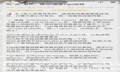 在区块链领域，TokenIm是一款流行的数字资产钱包