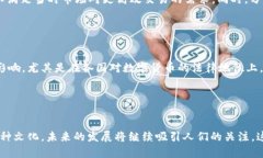 比特币虽然是建立在区块链技术之上的一种加密