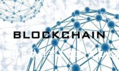 2023年最新网评区块链产品推荐：未来发展及趋势