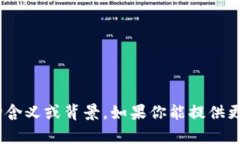“Tokenim”这个词看起来可能是一个项目名、产品