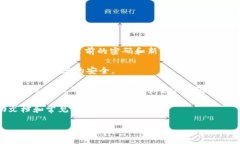 关于Tokenim是否可以修改登录密码的问题，通常需