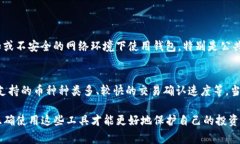 关于“tokenim 钱包没有同步”的问题，首先看起来