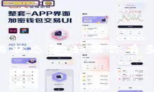 对于USDT（Tether）的哈希值查询，通常可以通过区块链浏览器来进行，这些浏览器可以让你查看关于交易和地址的详细信息。USDT可以在不同的区块链上存在，比如Ethereum、Tron等，所以你需要根据具体的链来选择合适的浏览器。

以下是一些常用的区块链浏览器网址，你可以用它们进行USDT哈希值的查询：

1. **Ethereum区块链浏览器**：
   - Etherscan: [https://etherscan.io/](https://etherscan.io/)
  
2. **Tron区块链浏览器**：
   - Tronscan: [https://tronscan.org/](https://tronscan.org/)

3. **Omni Layer（比特币上的USDT）**：
   - Omni Explorer: [http://omniexplorer.info/](http://omniexplorer.info/)

你可以通过这些网站输入USDT交易的哈希值，查看交易的详细信息，如交易时间、发送方和接收方地址、交易状态等。如果你有多个链的USDT，可以选择相应的浏览器来进行查询。

如果你还有其他问题，欢迎随时问我！
